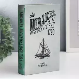 Шкатулка книга-сейф