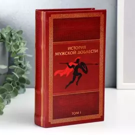 Сейф-книга дерево, кожзам