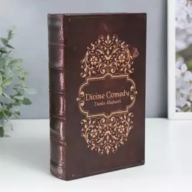 Сейф-книга дерево кожзам