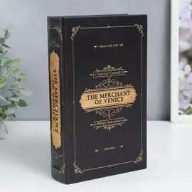 Сейф-книга дерево кожзам