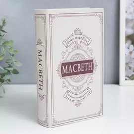 Сейф-книга дерево кожзам