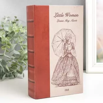 Шкатулка книга-сейф