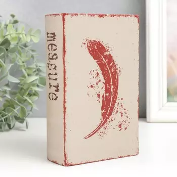 Шкатулка книга-сейф