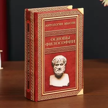 Сейф-книга дерево кожзам