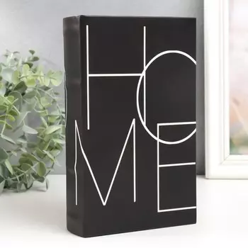 Шкатулка книга-сейф