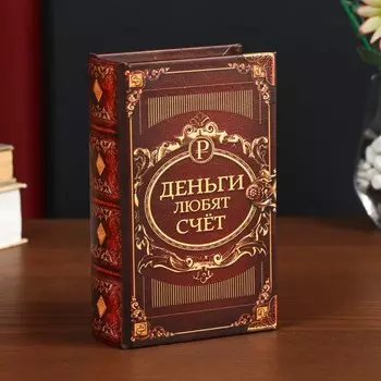 Сейф-книга дерево кожзам
