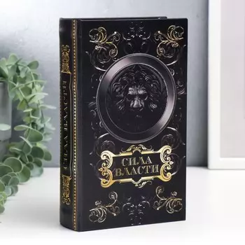 Сейф-книга дерево, кожзам