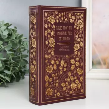 Шкатулка книга-сейф