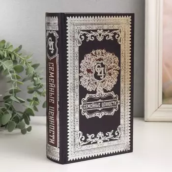 Шкатулка книга-сейф