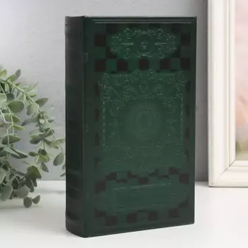 Шкатулка книга-сейф