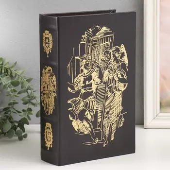 Шкатулка книга-сейф