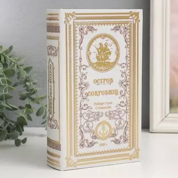 Сейф-книга дерево кожзам