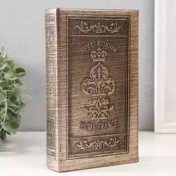 Шкатулка книга-сейф