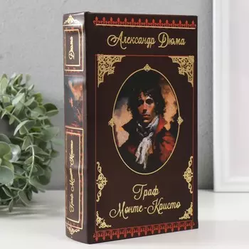 Сейф-книга дерево кожзам