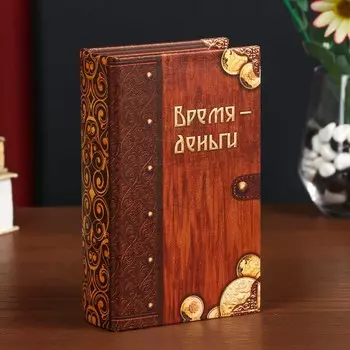 Сейф-книга дерево кожзам