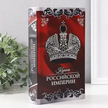 Сейф-книга дерево кожзам