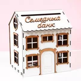 Свадебный домик на свадьбу