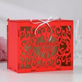 Семейный банк с вензелями, 24х14х20 см, красный