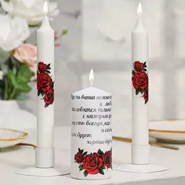 Семейный очаг