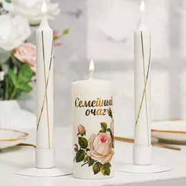 Семейный очаг