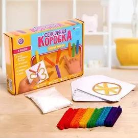 Сенсорная коробка