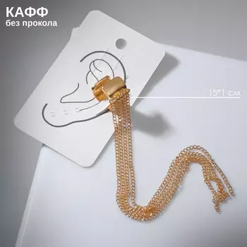 Серьга