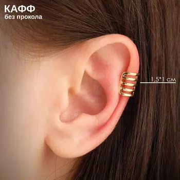 Серьга