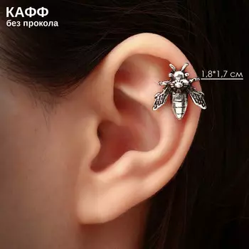Серьга