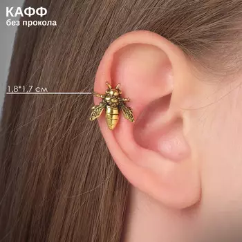Серьга