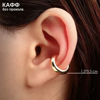 Серьга