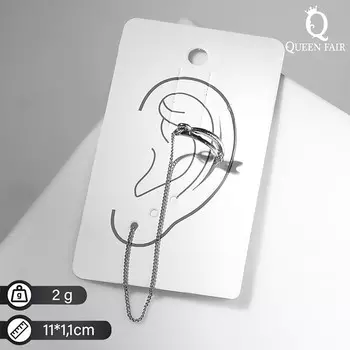 Серьга