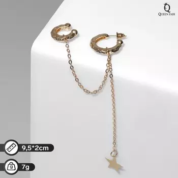 Серьга