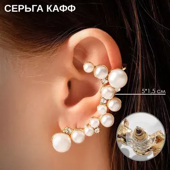 Серьга