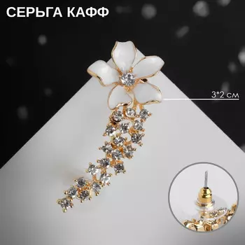 Серьга кафф