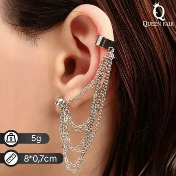Серьга