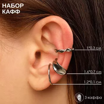 Серьги каффы