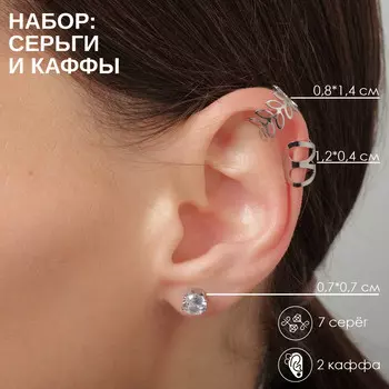 Серьги