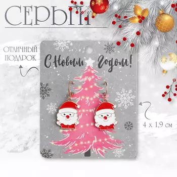 Серьги висячие