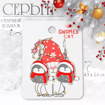 Серьги