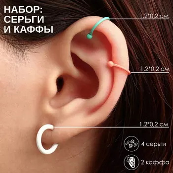 Серьги