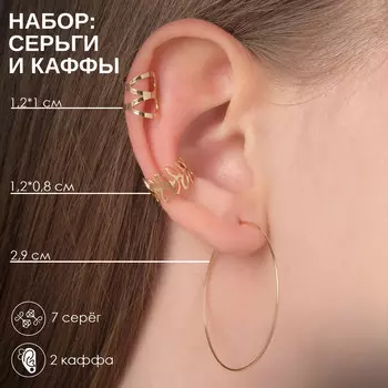 Серьги