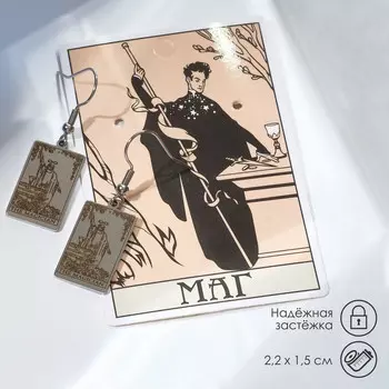 Серьги металл