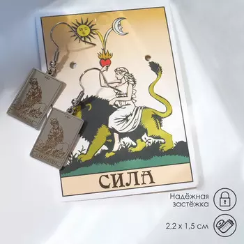 Серьги металл