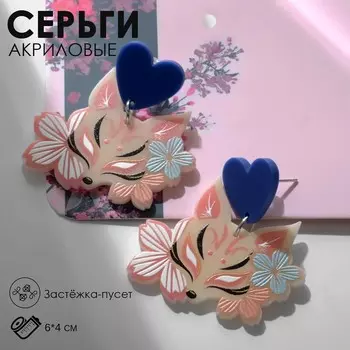 Серьги акриловые