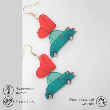 Серьги