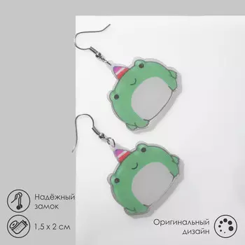 Серьги