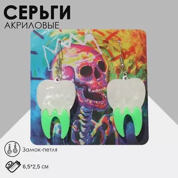 Серьги