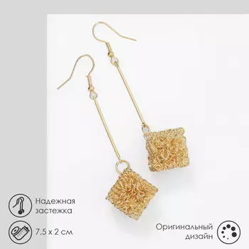Серьги