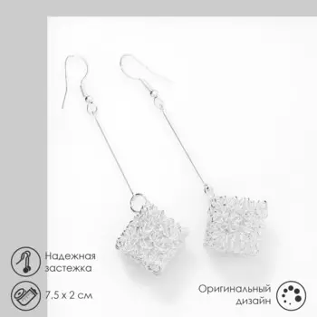 Серьги