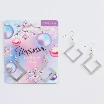 Серьги женские